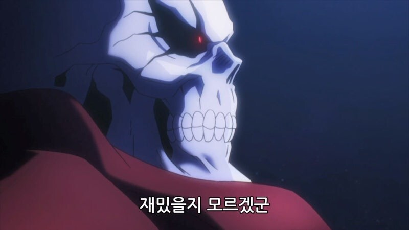 오버로드) 아인즈 : 우리 길드의 명성을 높여라!_48.jpg