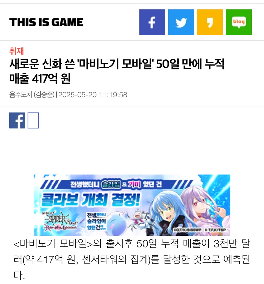 이제 반 갚았다_1.png