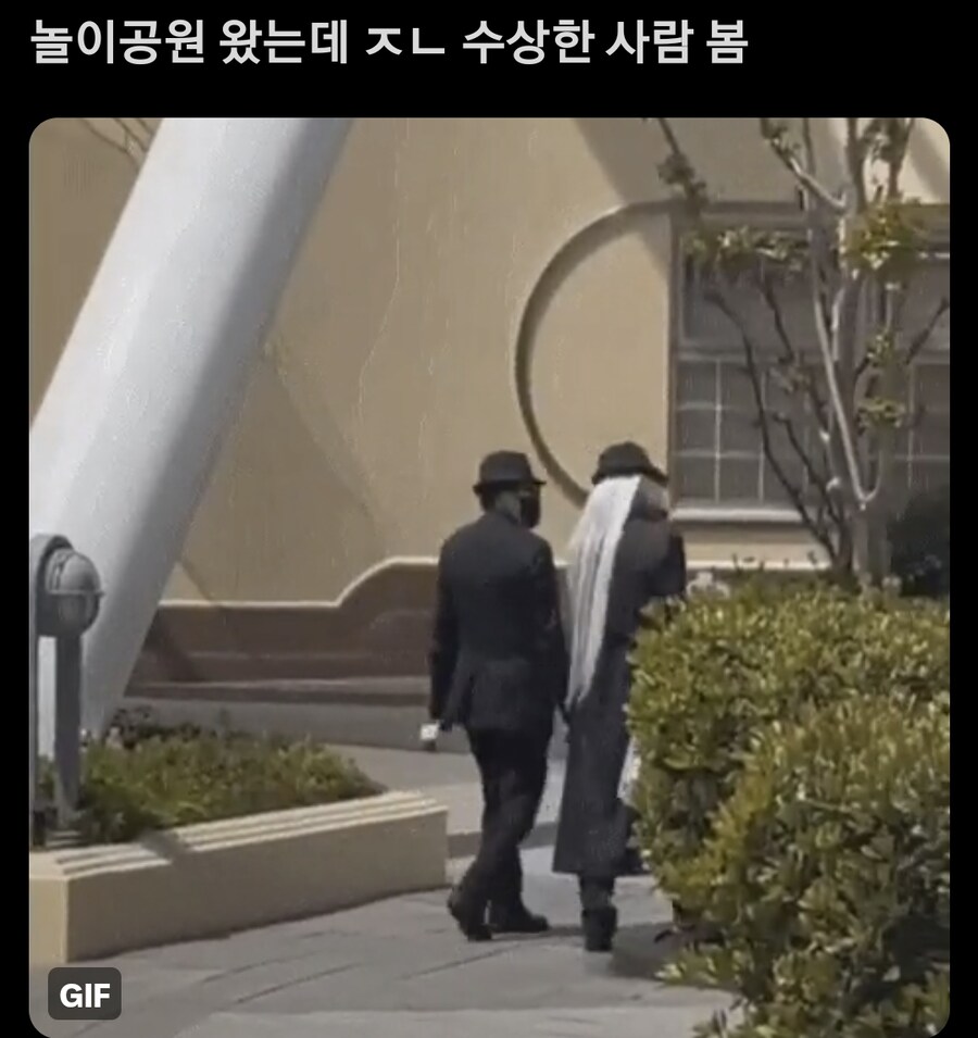 놀이공원의 수상한 사람들_1.png