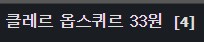 33원정대가 잘 팔린 이유 중 하나_1.png