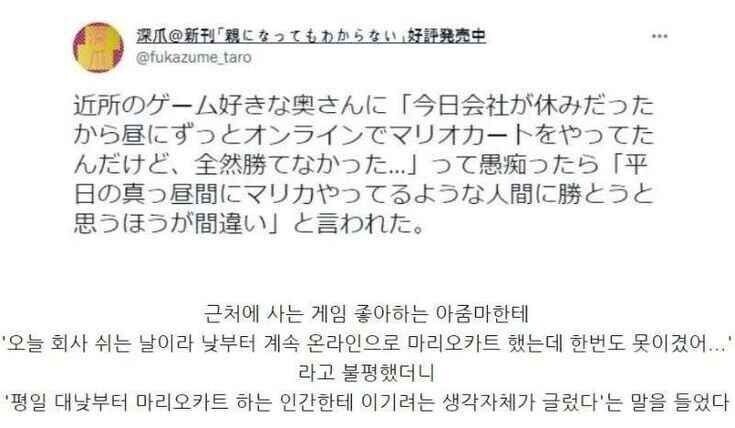 마비M)레이드 오토 덜 만나는 꿀팁 알려줌_1.jpg