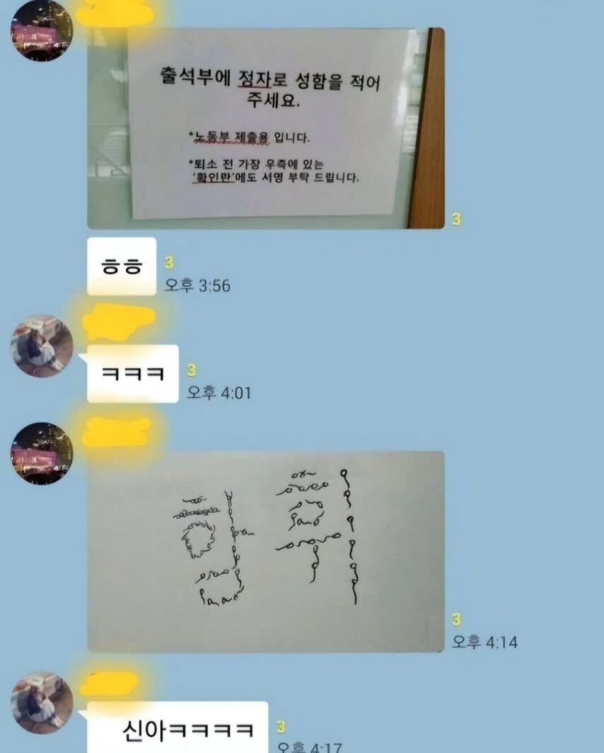 정자로 성함을 적어 주세요_1.jpg