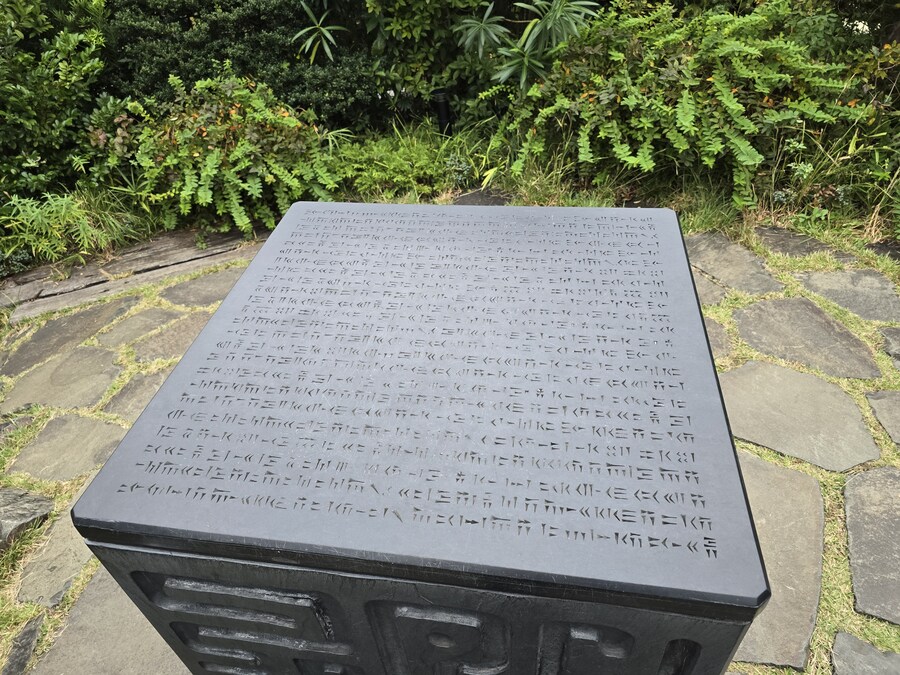 지브리 스튜디오 미술관 앞 편의점의 비밀. jpg_3.jpg
