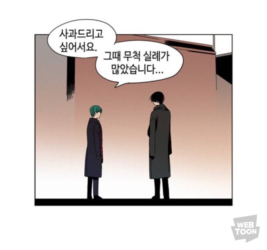 불판도게자 사죄보다 진정성 있는 사죄_1.jpg
