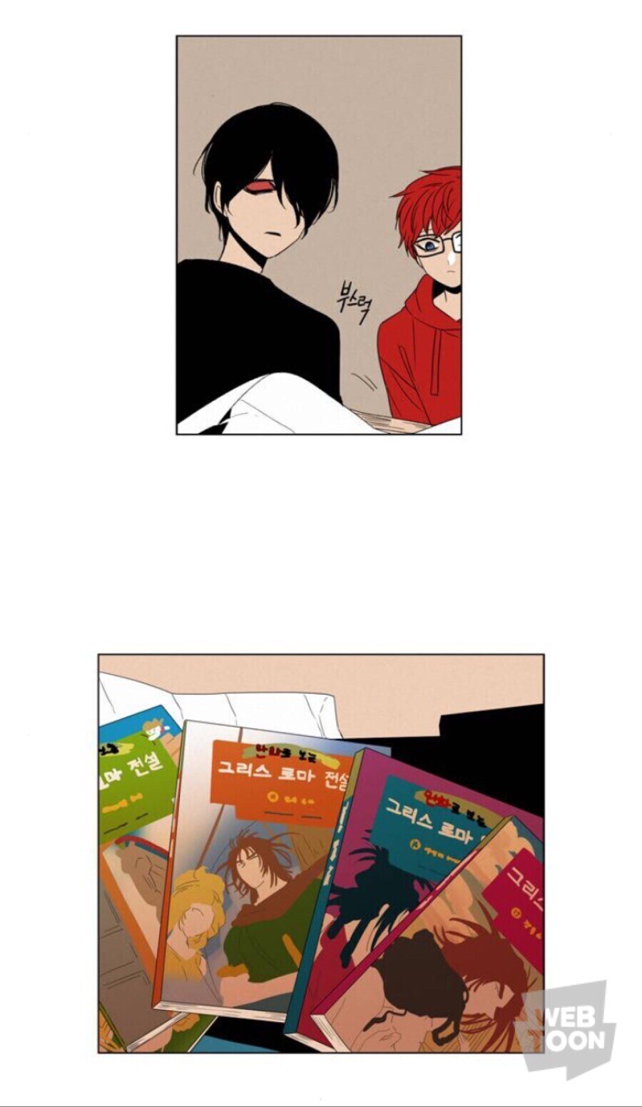 불판도게자 사죄보다 진정성 있는 사죄_3.jpg