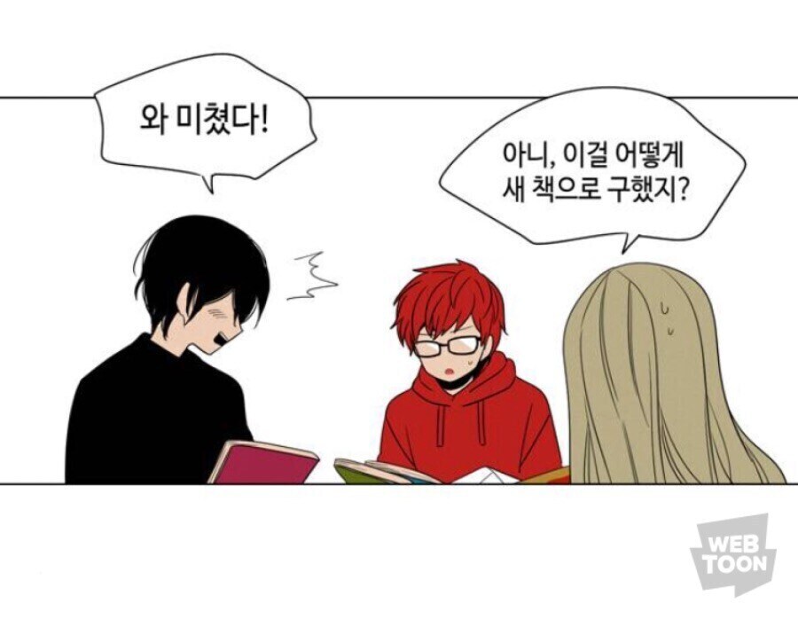 불판도게자 사죄보다 진정성 있는 사죄_4.jpg