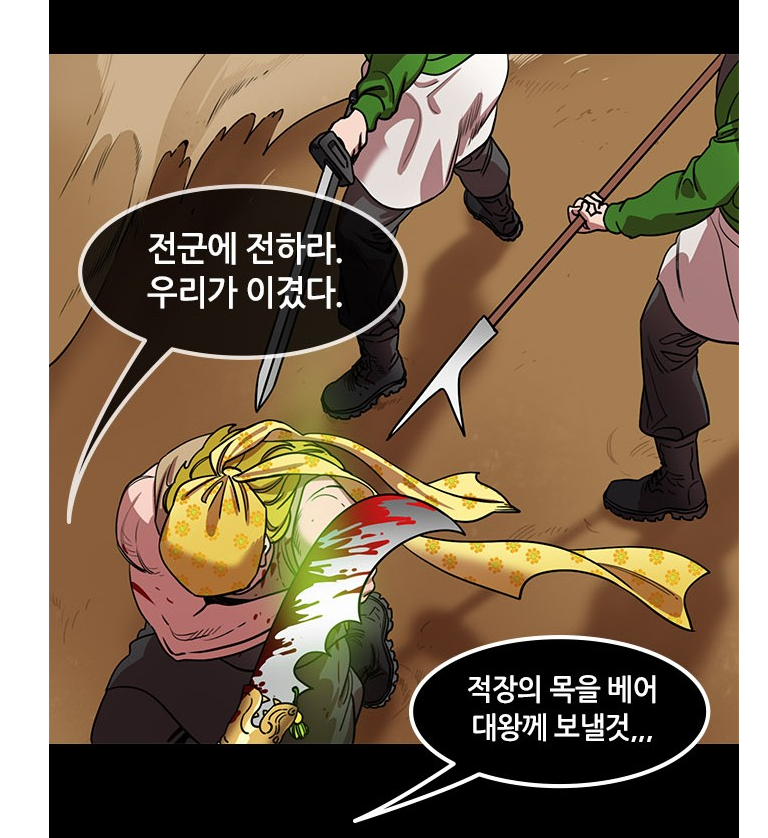 삼국지)나관중을 능가하는 촉팬 작가가 그려낸 관우_2.webp