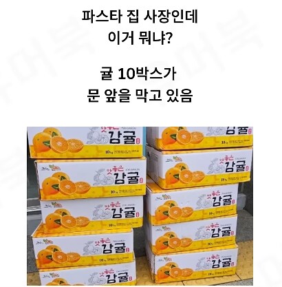 발주 실수가 불러온 초대박.jpg_2.png
