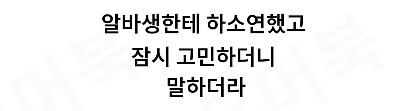 발주 실수가 불러온 초대박.jpg_4.png