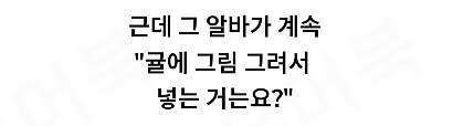 발주 실수가 불러온 초대박.jpg_6.png