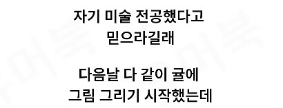 발주 실수가 불러온 초대박.jpg_7.png