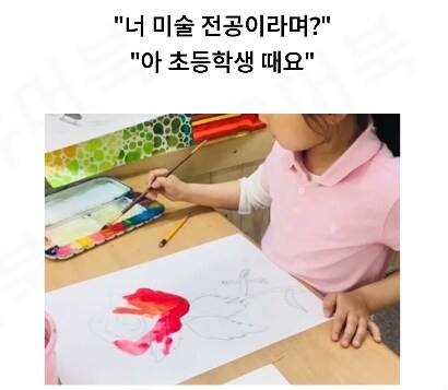발주 실수가 불러온 초대박.jpg_8.png