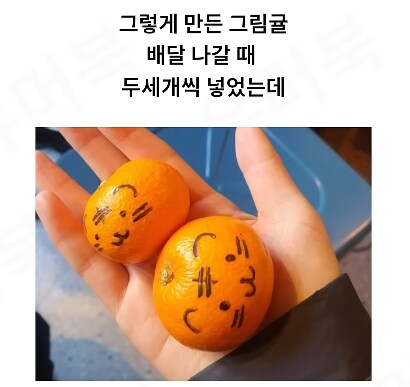 발주 실수가 불러온 초대박.jpg_9.png