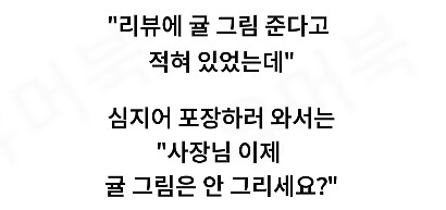 발주 실수가 불러온 초대박.jpg_14.png
