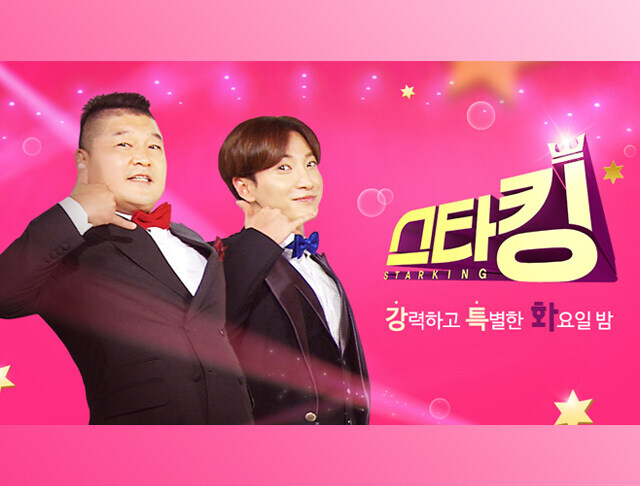 옛날에 빡세기로 유명한 3대 예능 프로그램.jpg_2.jpg