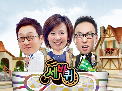옛날에 빡세기로 유명한 3대 예능 프로그램.jpg_3.jpg