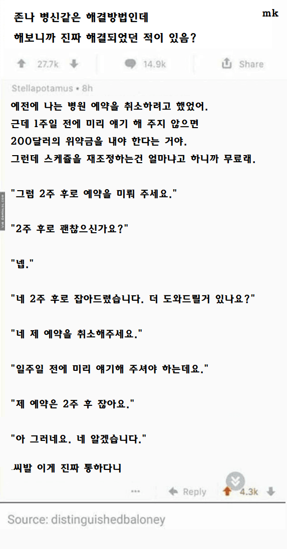 ㅂㅅ같은데 해보니까 됐던 것.jpg_1.webp