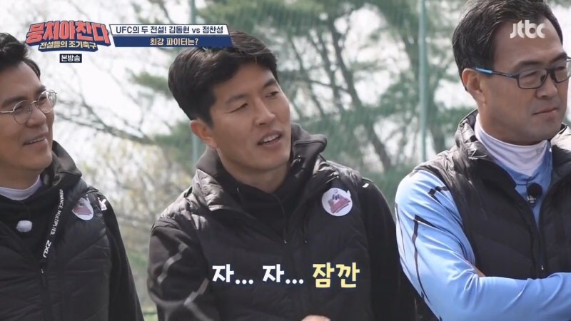 정찬성한테 까이고 선배들한테 까였던 김동현_2.jpg
