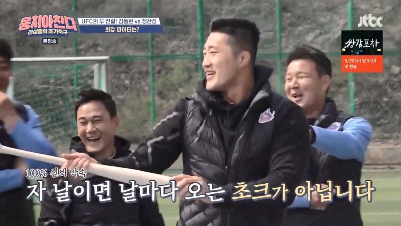 정찬성한테 까이고 선배들한테 까였던 김동현_5.jpg