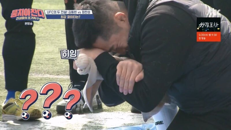 정찬성한테 까이고 선배들한테 까였던 김동현_8.jpg