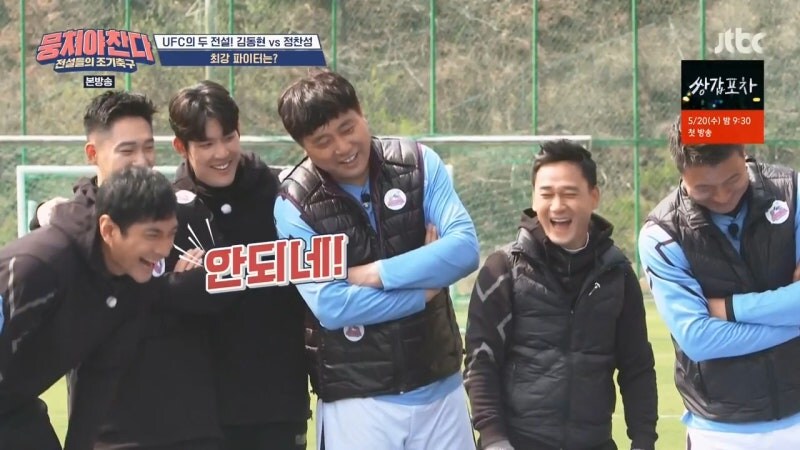 정찬성한테 까이고 선배들한테 까였던 김동현_9.jpg