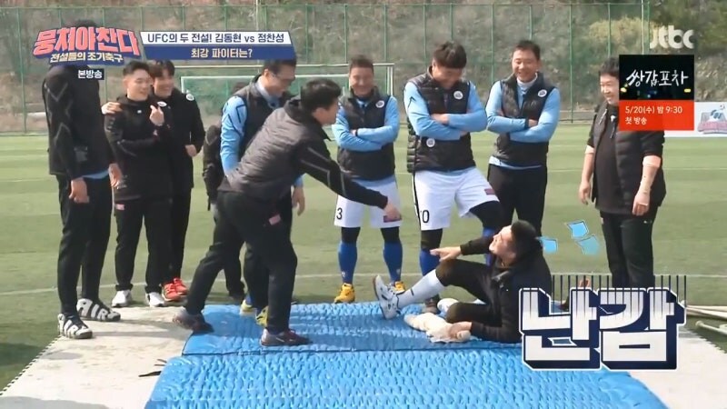 정찬성한테 까이고 선배들한테 까였던 김동현_11.jpg