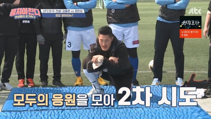 정찬성한테 까이고 선배들한테 까였던 김동현_13.jpg