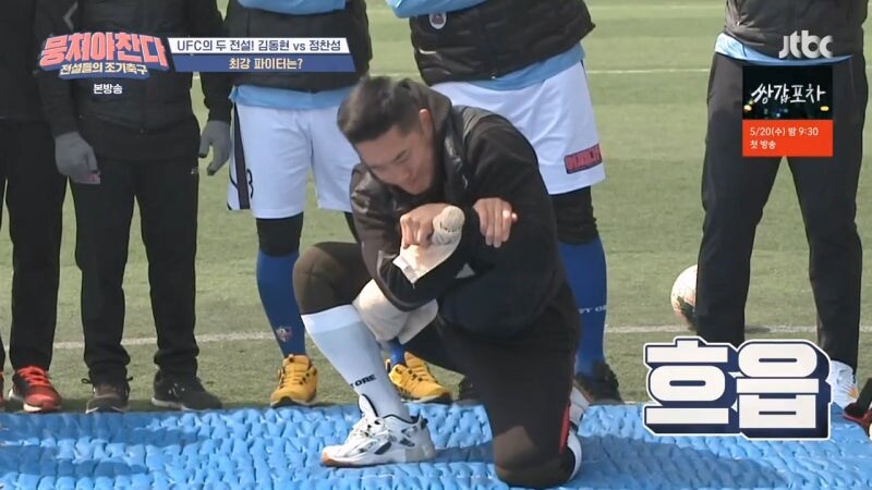 정찬성한테 까이고 선배들한테 까였던 김동현_14.jpg
