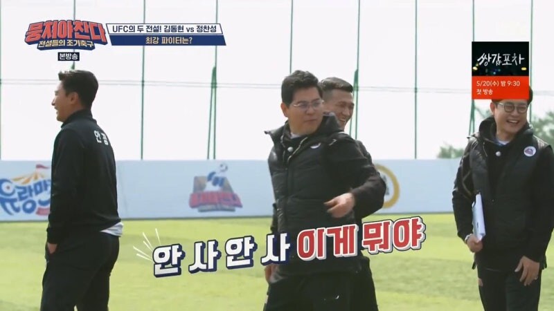 정찬성한테 까이고 선배들한테 까였던 김동현_16.jpg