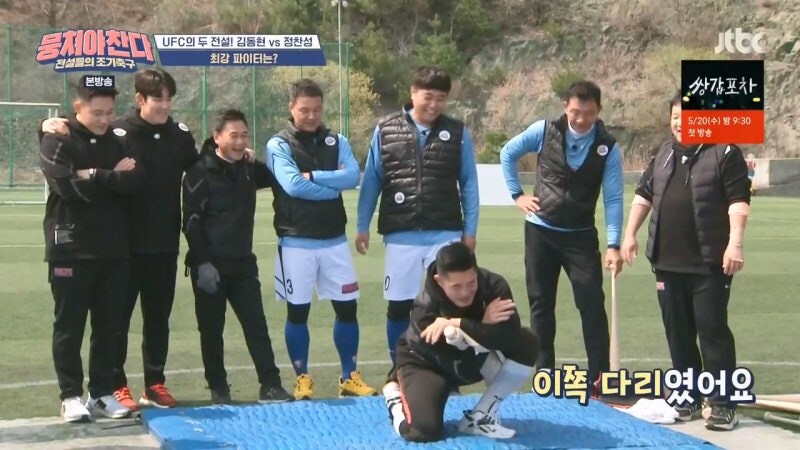 정찬성한테 까이고 선배들한테 까였던 김동현_18.jpg