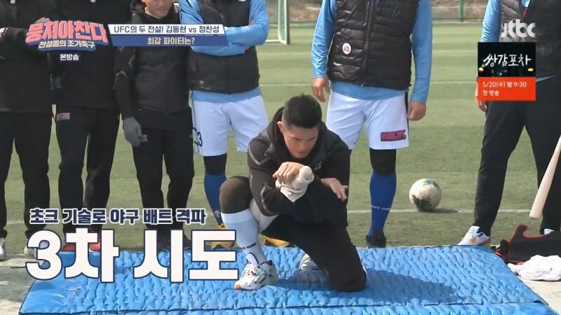 정찬성한테 까이고 선배들한테 까였던 김동현_19.jpg