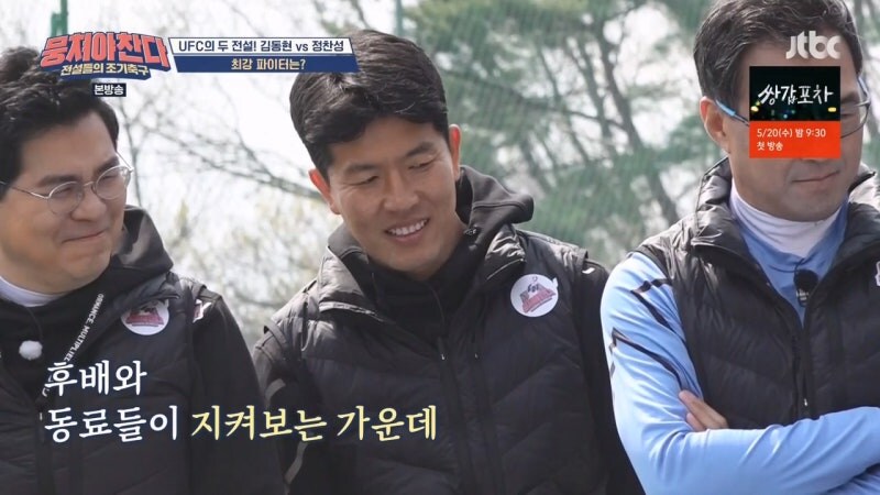 정찬성한테 까이고 선배들한테 까였던 김동현_20.jpg