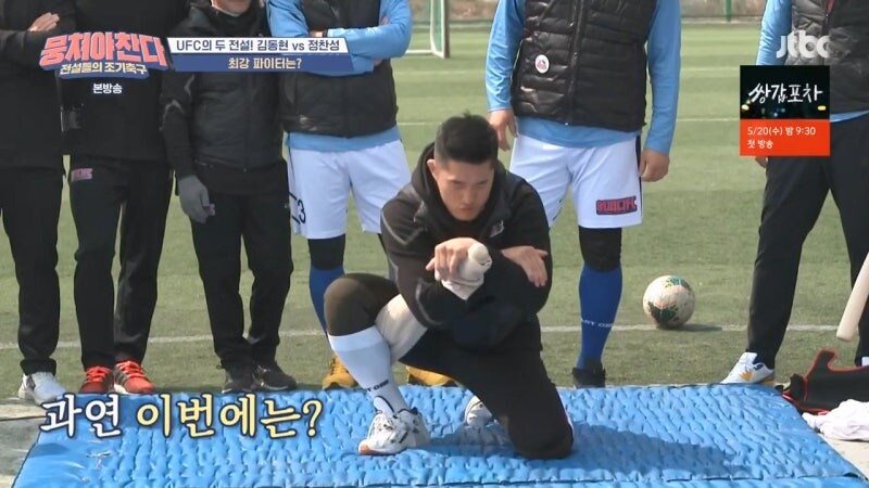 정찬성한테 까이고 선배들한테 까였던 김동현_21.jpg