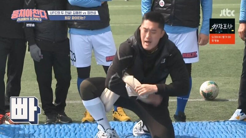 정찬성한테 까이고 선배들한테 까였던 김동현_22.jpg