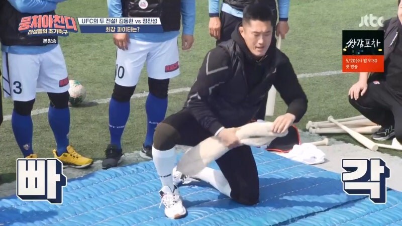 정찬성한테 까이고 선배들한테 까였던 김동현_23.jpg