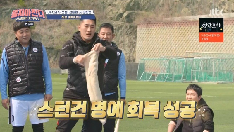 정찬성한테 까이고 선배들한테 까였던 김동현_25.jpg