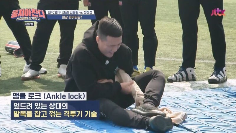 정찬성한테 까이고 선배들한테 까였던 김동현_26.jpg