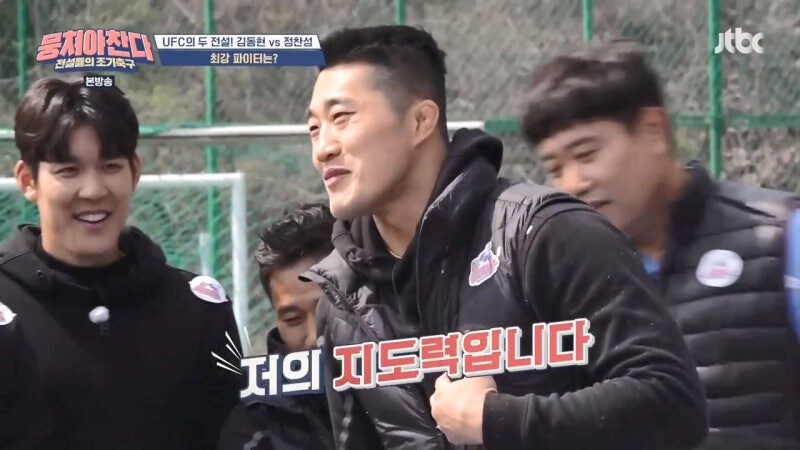 정찬성한테 까이고 선배들한테 까였던 김동현_30.jpg