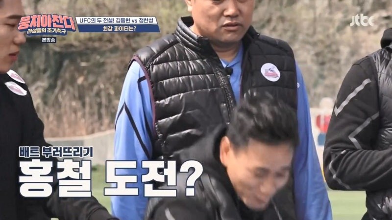 정찬성한테 까이고 선배들한테 까였던 김동현_31.jpg