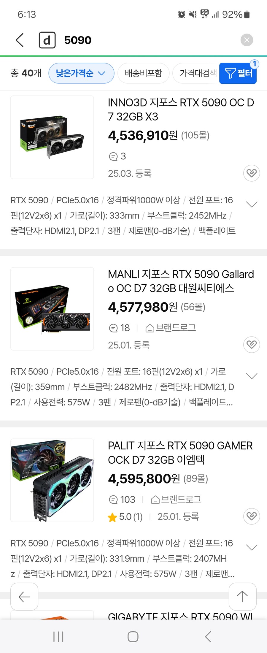 독과점이 위험한이유_1.jpg