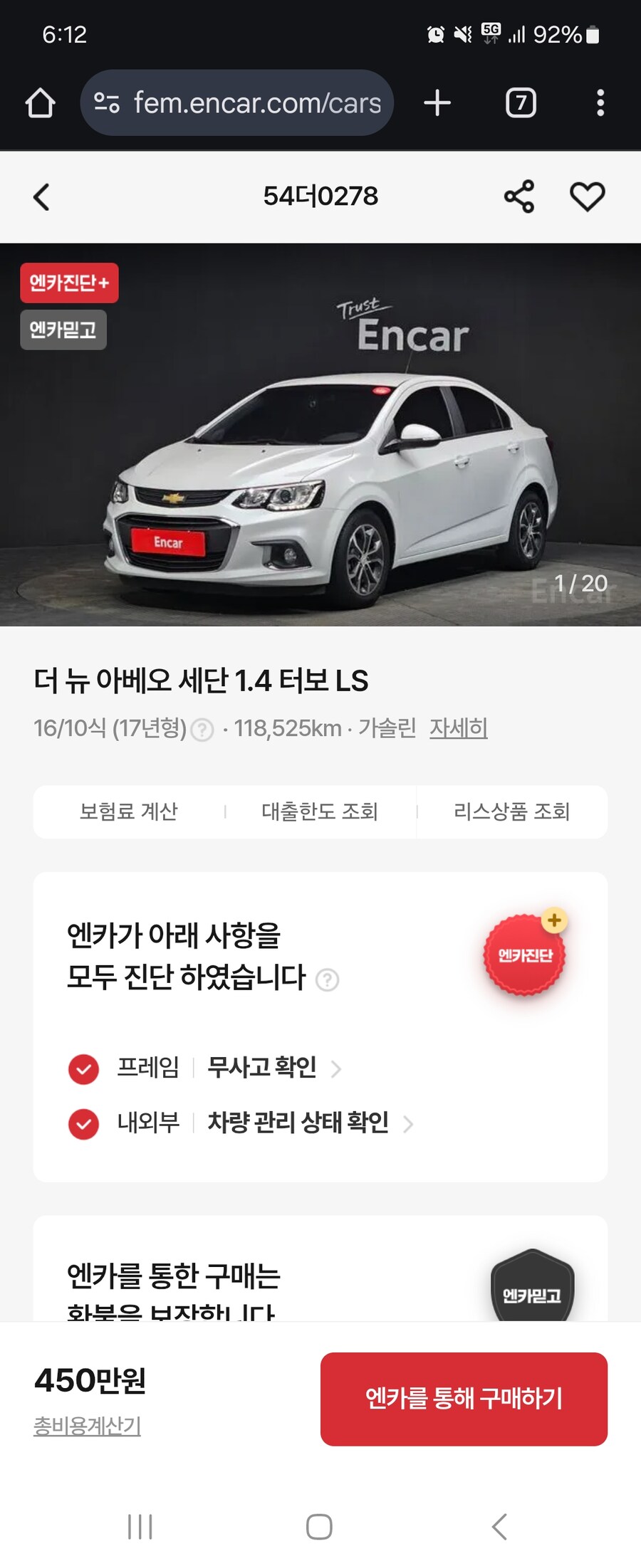 독과점이 위험한이유_2.jpg