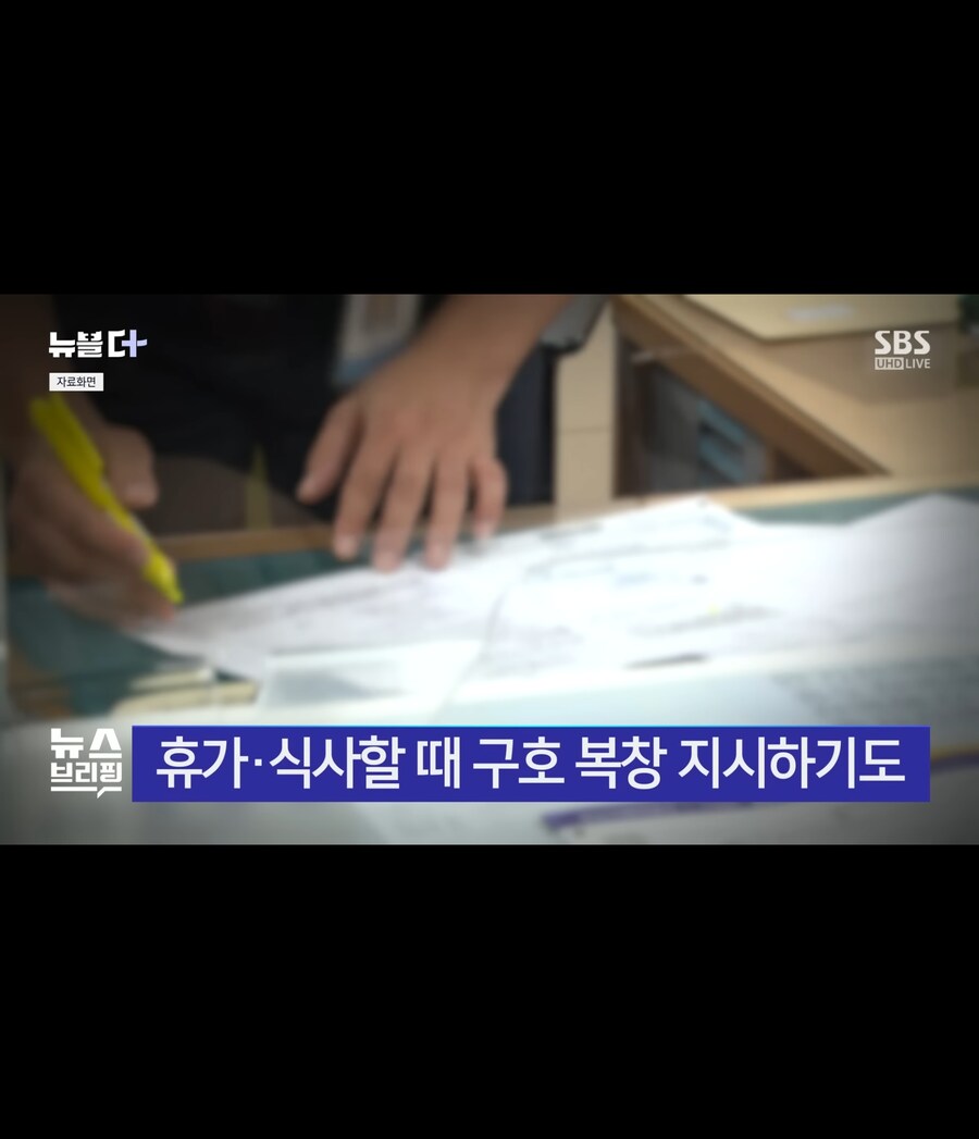 부하직원 계좌 잔고 보고 거지냐 한 상사_3.jpg