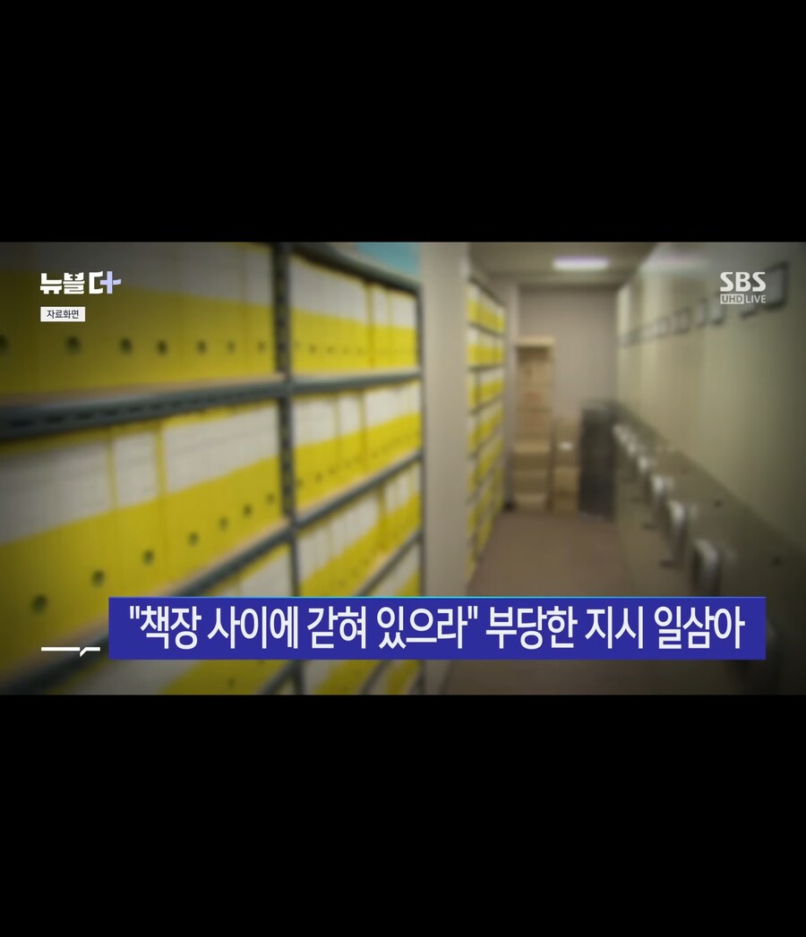 부하직원 계좌 잔고 보고 거지냐 한 상사_4.jpg