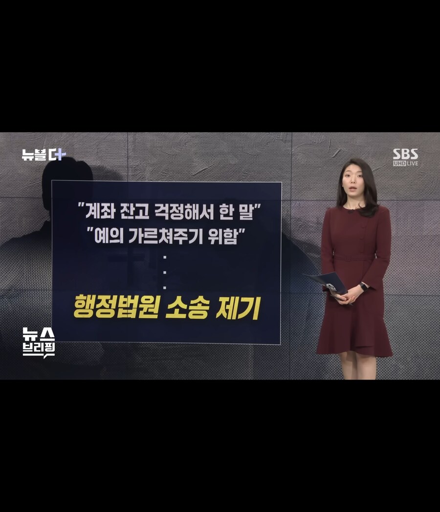 부하직원 계좌 잔고 보고 거지냐 한 상사_5.jpg