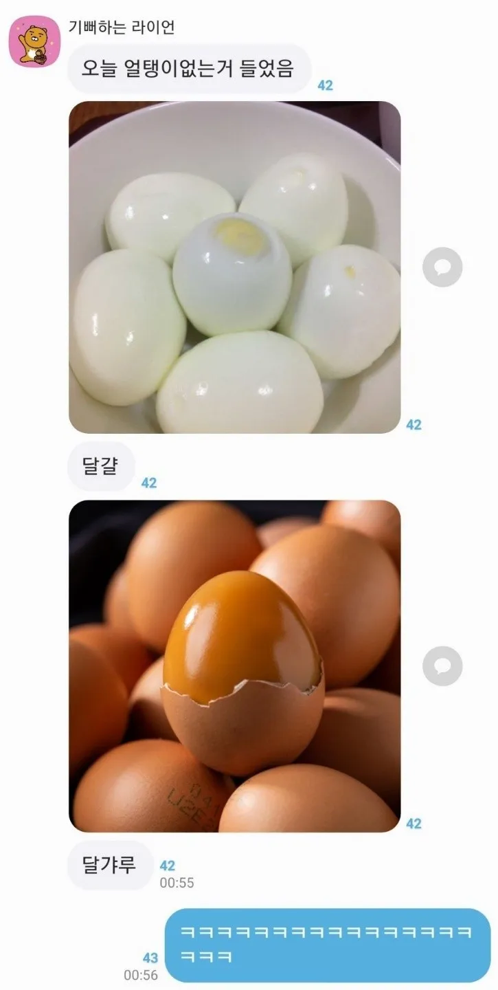 이런 여자는 갸루_2.webp