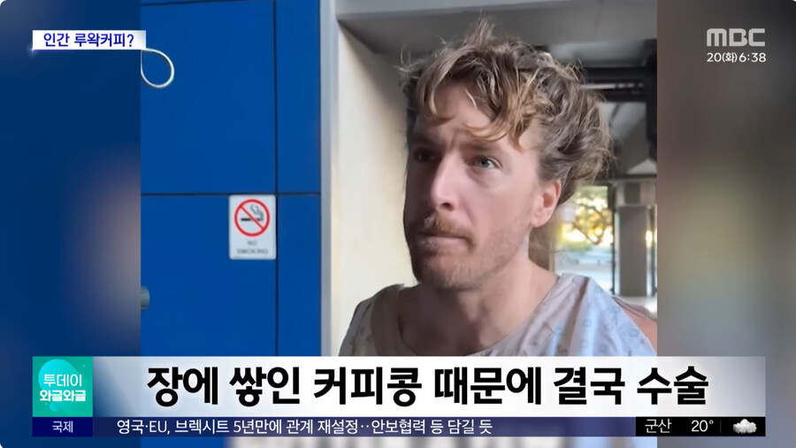 생 커피콩을 삼킨 남자_2.jpg
