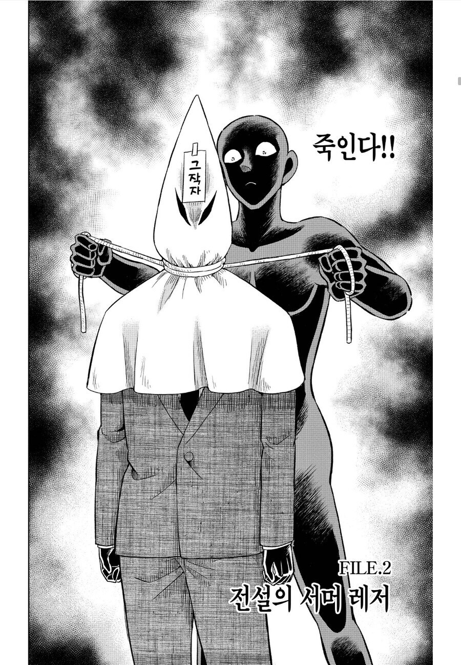 코난 세계관에서 트릭 짜기 난이도.jpg_2.jpg