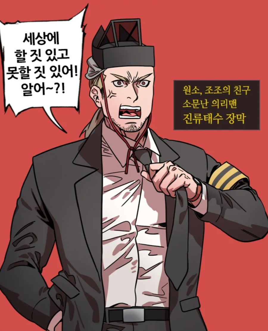 삼국지)톡은 댓글들도 븅신 같았음_1.webp