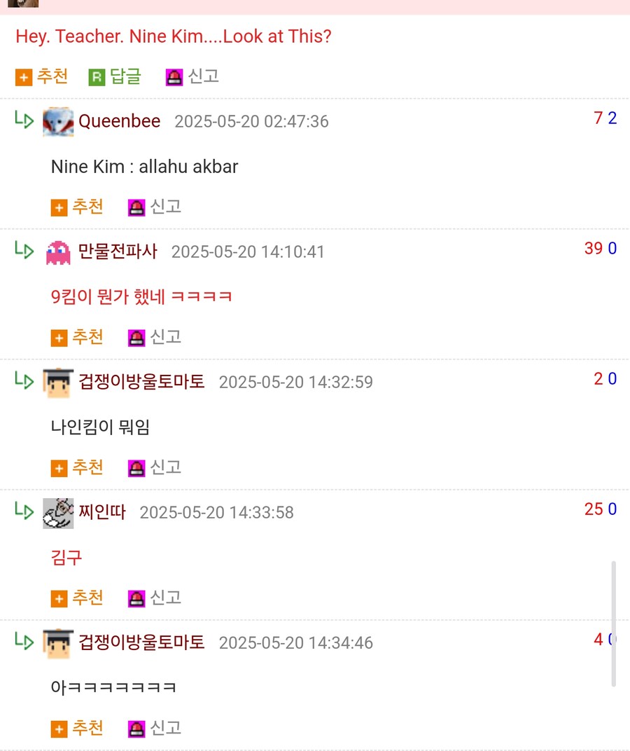 한국인 손님을 무척 부담스러워 하는 런던 햄버거집.jpg_2.jpg