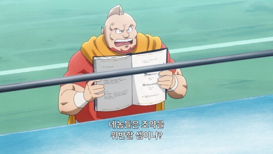 근육맨 스트롱 더 무도가 인기 많은 이유_1.jpg